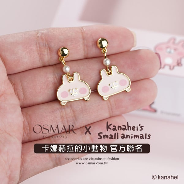 卡娜赫拉官方聯名