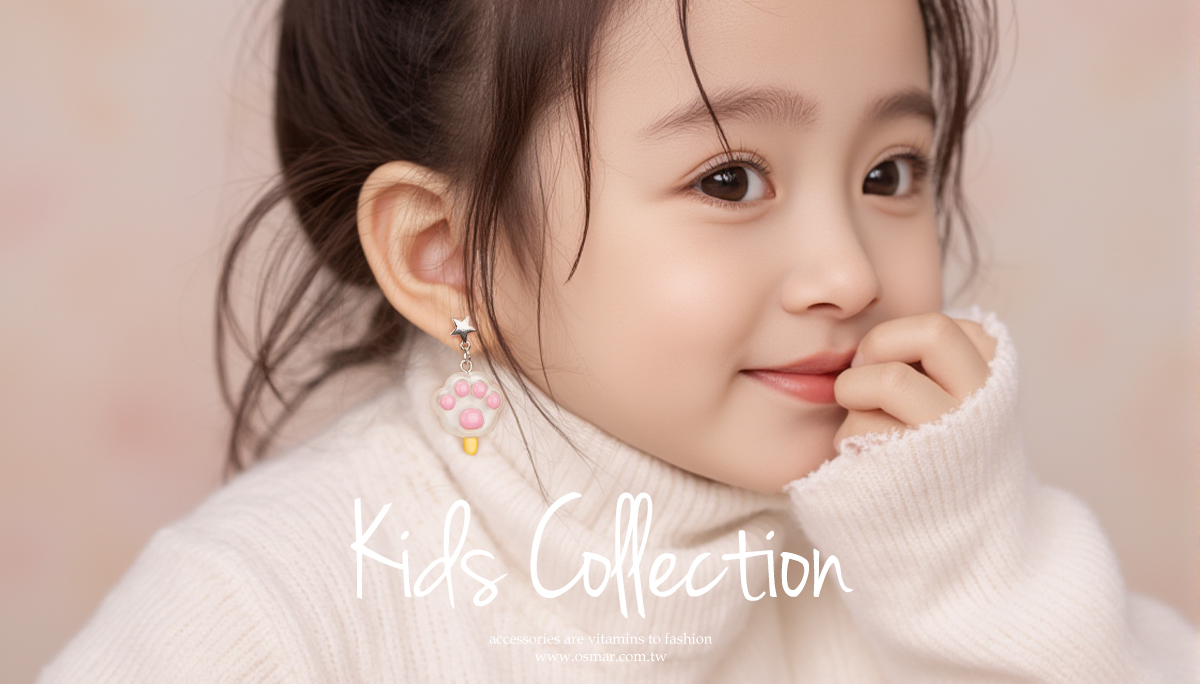 兒童耳環-耳環 | Earrings