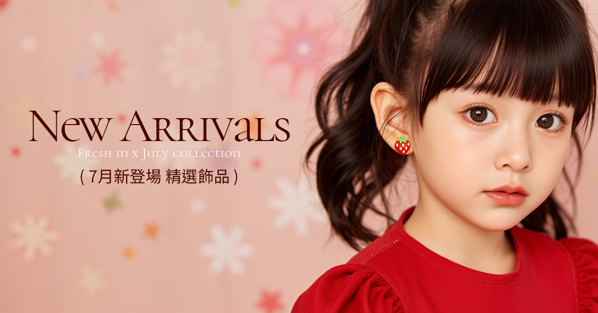 7月新品-本月新品 | New Arrivals