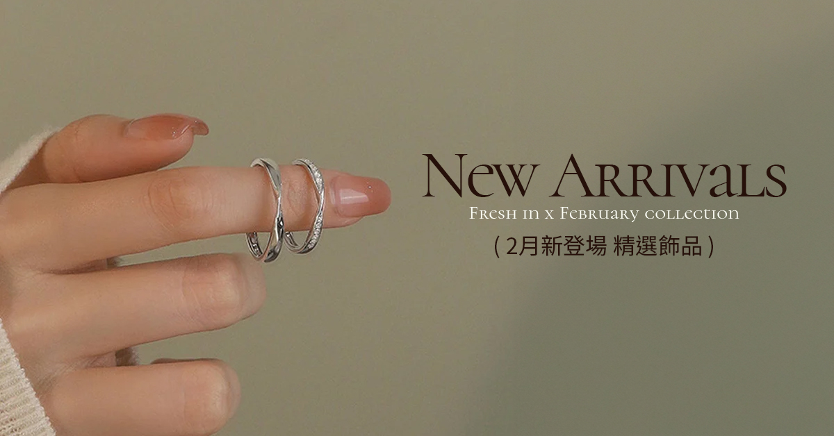 2月新品-本月新品 | New Arrivals