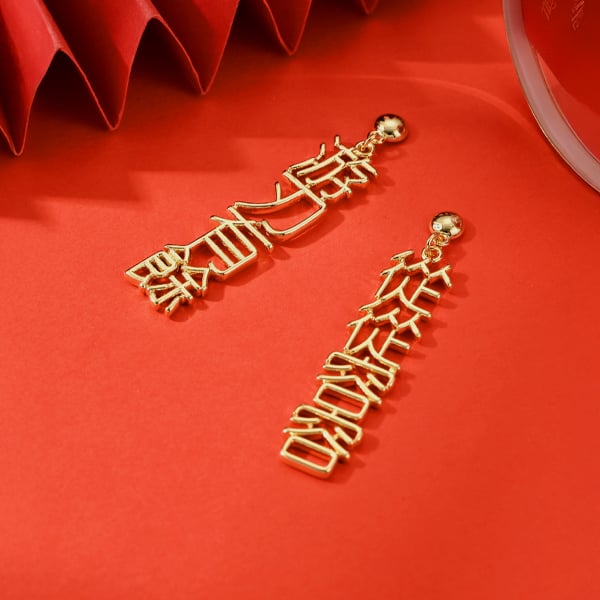 從從容容游刃有餘 耳針/無耳洞黏貼式耳環