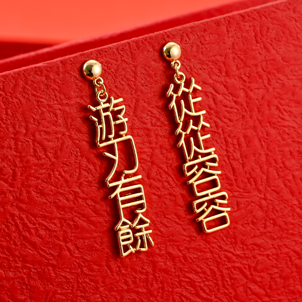 STK1481GD 金色-黏貼式