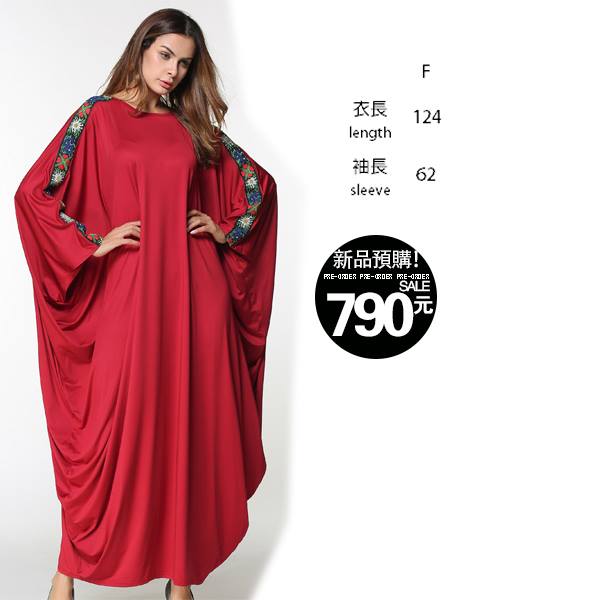 滿2件折50元