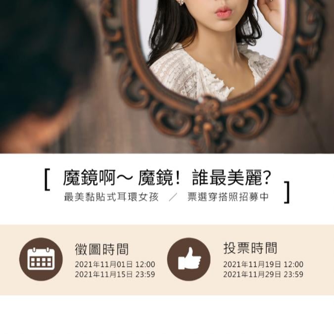 報名